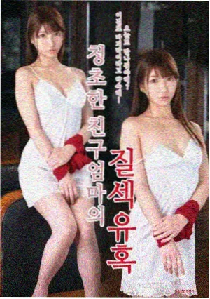 现代完结耽美漫画第九封回信封面