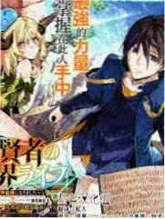 治愈系纯爱漫画雾都旧书店封面