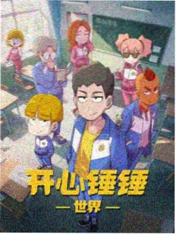 校园耽美漫画雨季转学生封面